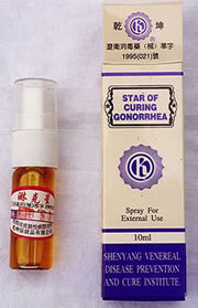 Star of Curing Gonorrhea Spray from a Beijing sex shop.